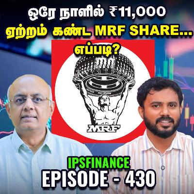உச்சத்திலிருந்து 50% வீழ்ச்சி கண்ட Silver & Bitcoin – காரணம் என்ன? | IPS Finance 430