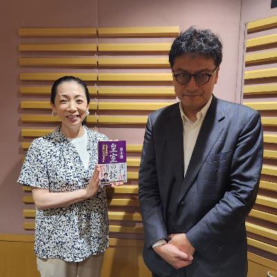 25.7.28倉山満(皇室史学者・憲政史家) 自民党派閥は、なくなったのか？