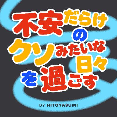 目指せ調味料マスター【最強調味料ポケモン ※シマ荒らし】#131