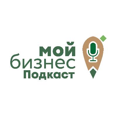 «Мой бизнес. Подкаст» Екатерина Сошина - Мама-предприниматель «Мой бизнес. Подкаст» Екатерина Сошина - Мама-предприниматель