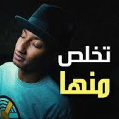 مشاعرنا هي السبب وليس الموقف السيئ | السماح بالرحيل | الجزء الأول