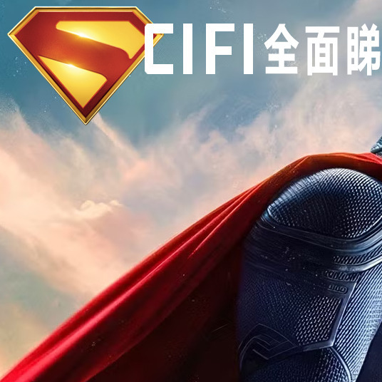 Scifi20250713C《#辛尼講電影 #超人4DX+3D體驗！ #占士根 眼中陽光大男孩嘅世界觀，現場居然有人嗌回水？！》