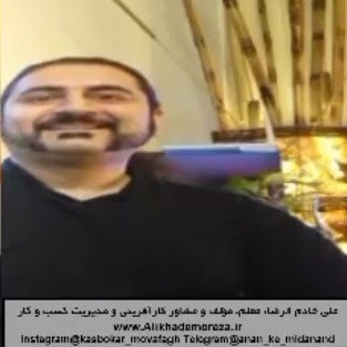 برخی رویکردها و قواعد موفقیت در کارآفرینی در شرایط سخت پیچیده و عدم قطعیت | اپیزود 23
