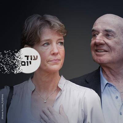 חטיפת הילדים של יורשת המיליונים – והקשר הישראלי