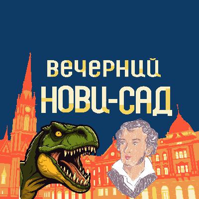 №36. «Русы против ящеров» — интервью с разработчиком №36. «Русы против ящеров» — интервью с разработчиком