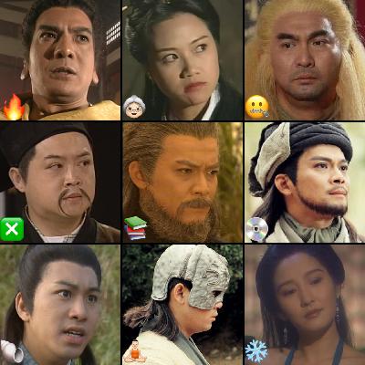 vol.34 天龙八部大作战！谁是最努力的人？feat.解忧饺子馆