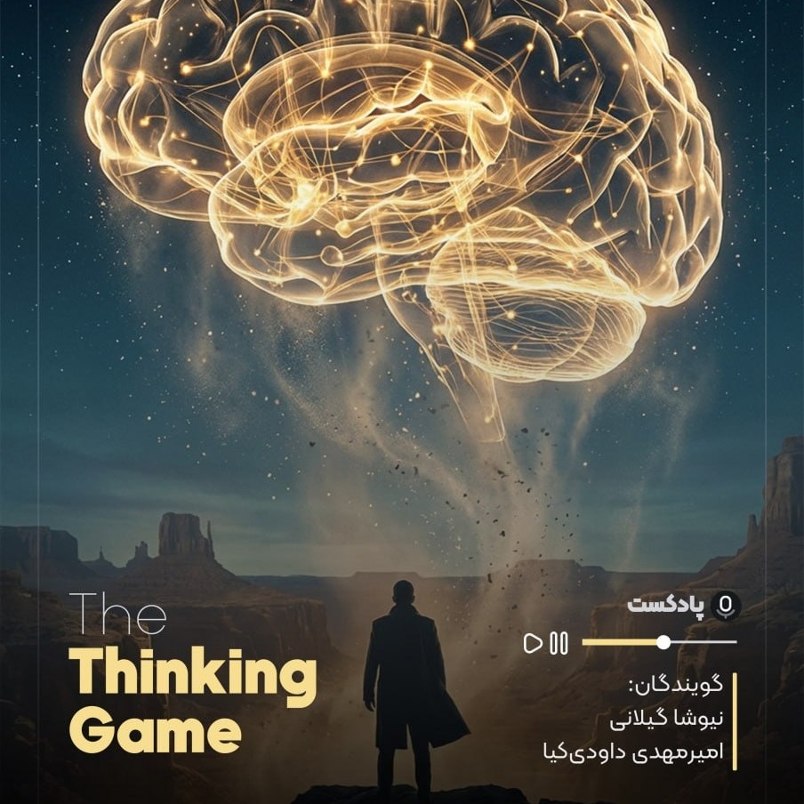 TheThinkingGame