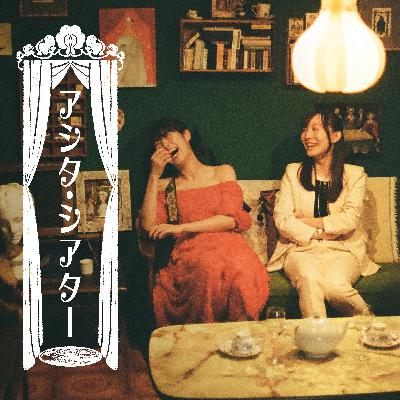 ８４話『風邪引いたら、治ってよかったー！ってデカい声で言う』