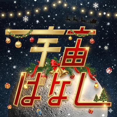 1898. H3ロケット失敗で喪失した日本版GPSは大丈夫なのか【みちびき5号】