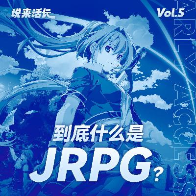 从《空之轨迹1st》看JRPG的本质 | 说来话长 Vol.5 从《空之轨迹1st》看JRPG的本质 | 说来话长 Vol.5