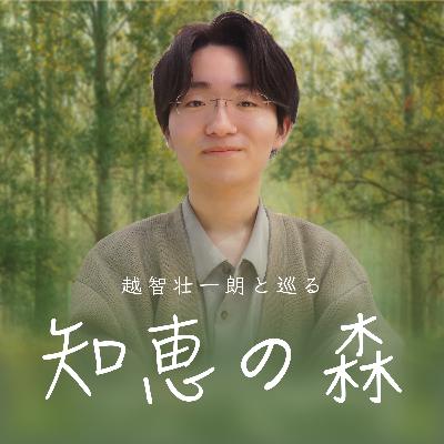《企業解説シリーズ》カフェ文化の革命児！スターバックスが仕掛ける“止まらない物語”