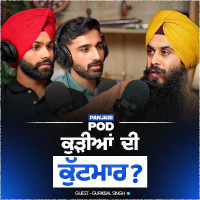 Breaking the Silence | Physical Violence on Female | @achievehappily | Pod #71 | Panjabi Pod 2025