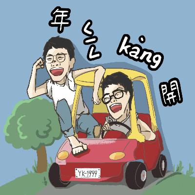 EP4 是random不是local