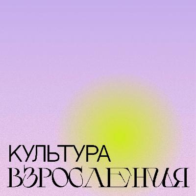 Иллюзия обмана: когнитивные искажения и как они влияют на нашу жизнь Иллюзия обмана: когнитивные искажения и как они влияют на нашу жизнь