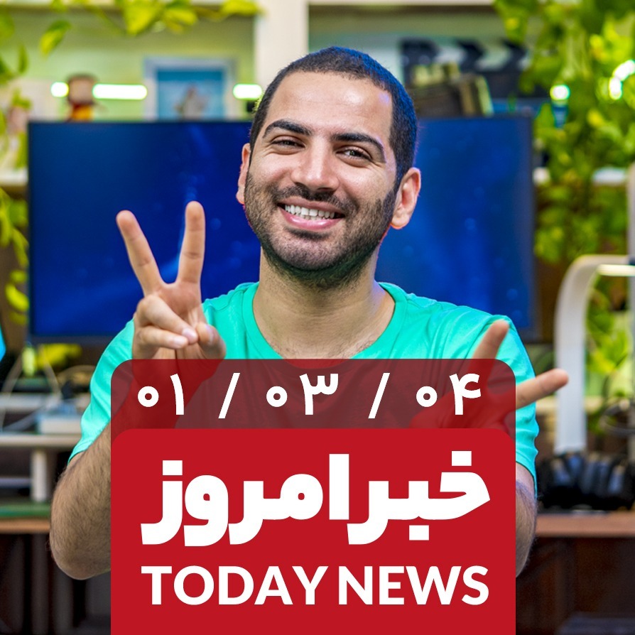 می یو آی ۱۳ برای شیائومی– لپتاپ گیمینگ کورس ایر–ظاهر جدید اینستاگرام –دوربین ۲۰۰ مگاپیکسلی