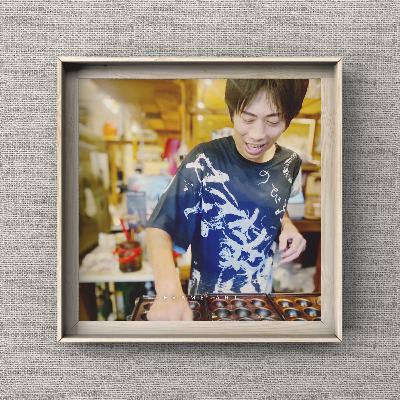 #14/のびる農園 中田健太郎(ナカタケンタロウ)後編 #14/のびる農園 中田健太郎(ナカタケンタロウ)後編