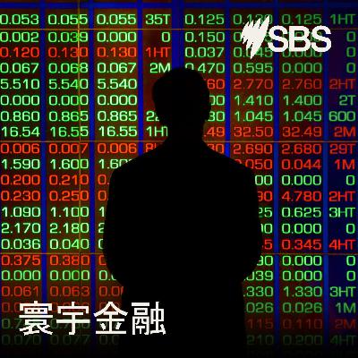 【儲蓄力驚人】中國50萬億定存到期:市場關注資金去向 【儲蓄力驚人】中國50萬億定存到期:市場關注資金去向