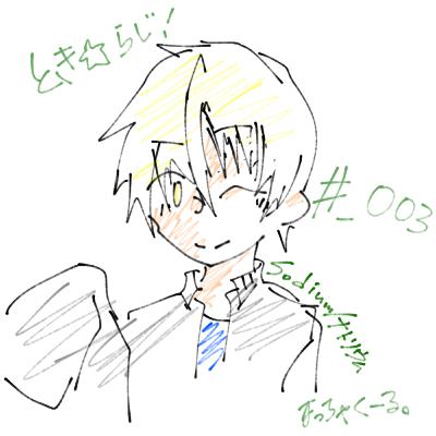 #_003 そーだ君となとり君【Na.ナトリウム】