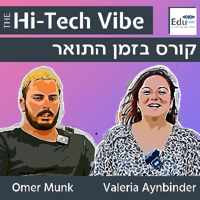 קורס Full Stack בזמן לימודי התואר וגם הסטארטאפ הראשון.ג׳וניור לא שיגרתי ב The Hi-Tech Vibe של EduLabs