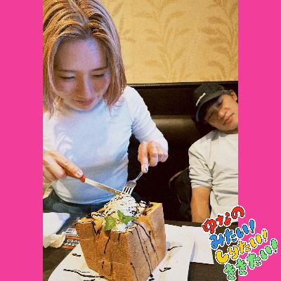 【番外編】material clubビルボード公演後 in 深夜のパセラ 【番外編】material clubビルボード公演後 in 深夜のパセラ