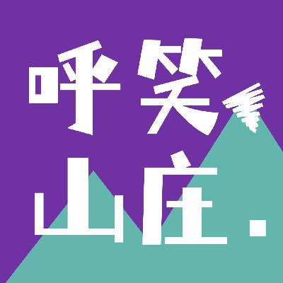 “超级个体”?不,这是一个拿奖拿到手软的“长期个体”建筑师的成长哲学 “超级个体”?不,这是一个拿奖拿到手软的“长期个体”建筑师的成长哲学