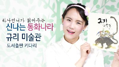 drive#56:キングオブコントのためにテレビを新調した後モンハンを買う男 -君は助手席で眠っていて- drive#56:キングオブコントのためにテレビを新調した後モンハンを買う男 -君は助手席で眠っていて-