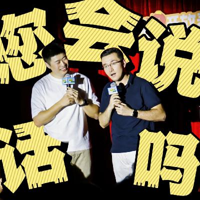 19.遇到一个会好好说话的医生有多难？