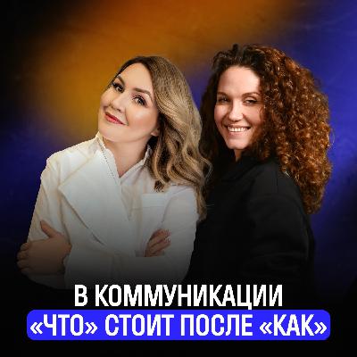 На какой возраст вы звучите? Как манера общения влияет на карьеру, бизнес и восприятие аудиторией