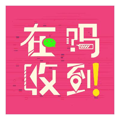 消费降级到底是被迫习得的“技术”，还是需求自洽的“艺术”