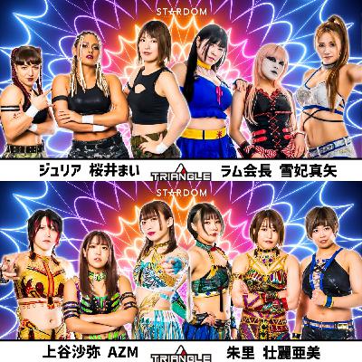 TRIANGLE DERBY Ⅰ (1.3) Pre-Show