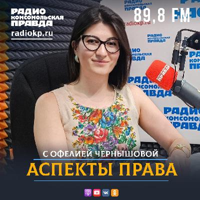 Собственность под вопросом: что изменится в 2026? Собственность под вопросом: что изменится в 2026?