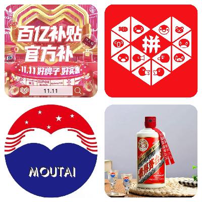 E167 茅台和拼多多:白酒新周期、渠道新变革|永庆对话15年从业者阿杜酒哥 E167 茅台和拼多多:白酒新周期、渠道新变革|永庆对话15年从业者阿杜酒哥