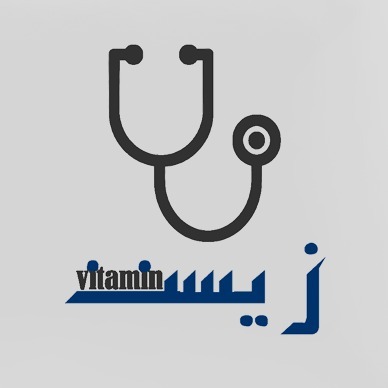 اپیزود 1: ویتامین زیست دیگه چیه