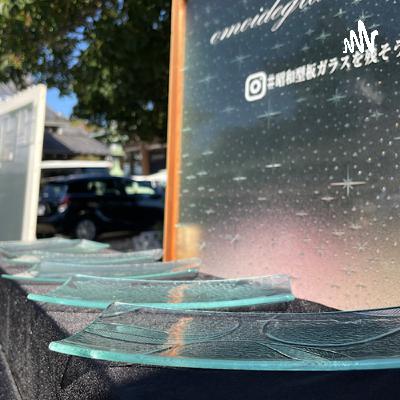 エピソード29 『ときわ 金木犀の影』 エピソード29 『ときわ 金木犀の影』