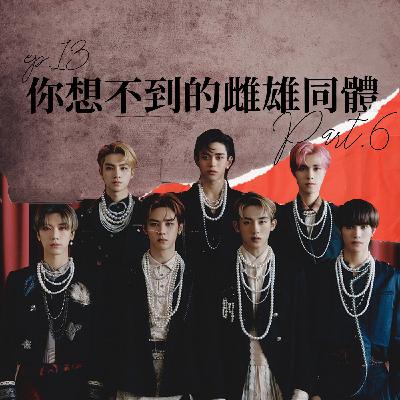 你想不到的雌雄同體 #6 耳環是對女性的束縛?戒指其實一點也不浪漫?平易近人的珍珠?【路易十四的秘密】ep13 你想不到的雌雄同體 #6 耳環是對女性的束縛?戒指其實一點也不浪漫?平易近人的珍珠?【路易十四的秘密】ep13