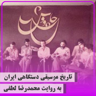 شصت و پنجم - کانون چاووش بخش پنجم شصت و پنجم - کانون چاووش بخش پنجم