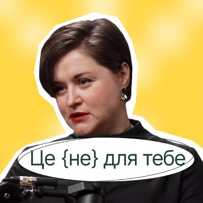 Олександра Романцова | Від підвалів Донбасу до Нобелівської премії миру | Правозахисниця