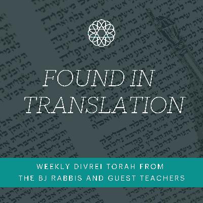 Kabbalat Shabbat Kavannah | Rabbi Roly Matalon | November 28, 2025 Kabbalat Shabbat Kavannah | Rabbi Roly Matalon | November 28, 2025