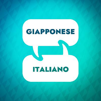 Introduzione all'acceleratore di apprendimento giapponese