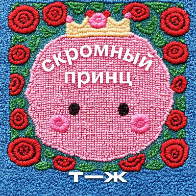 Как принимать решения, даже если страшно