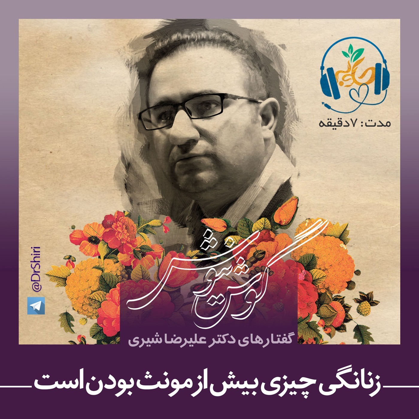 زنانگی چیزی بیش ازمونث بودن است