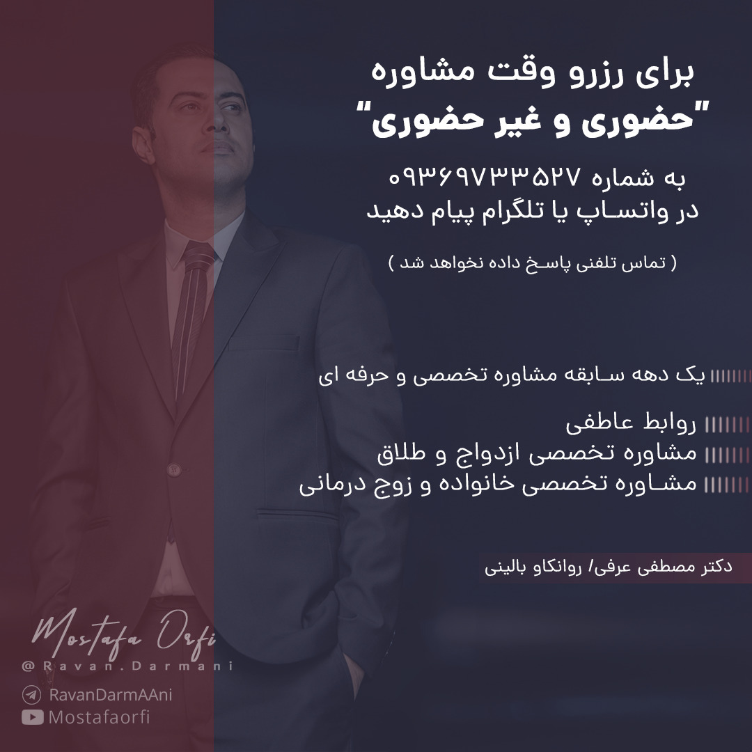 پوکساید 10 ( اپیزود 78) مرزگذاری درست در رابطه ی عاطفی
