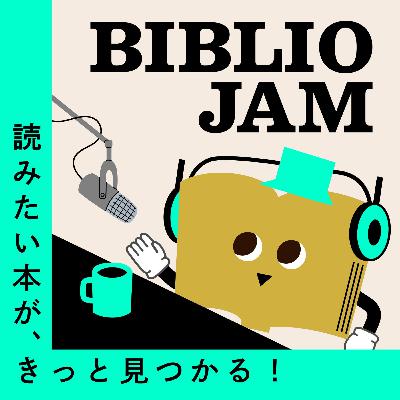 #3 『大大阪という神話――東京への対抗とローカリティの喪失』「文化ってなんだ」ということが分かる #3 『大大阪という神話――東京への対抗とローカリティの喪失』「文化ってなんだ」ということが分かる