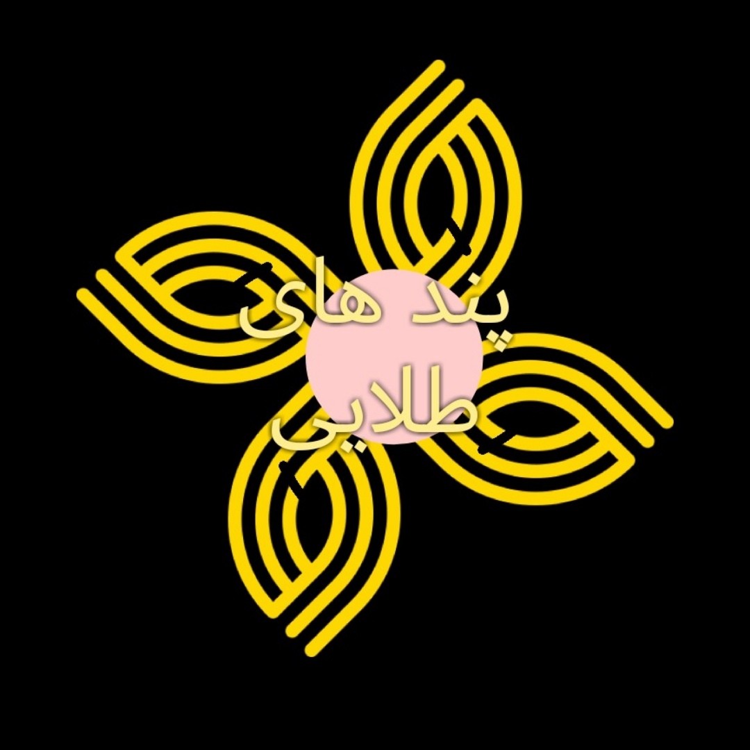 بادمجان