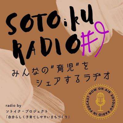 地方での出産と帝王切開の話「あったかいお産でした」#9 地方での出産と帝王切開の話「あったかいお産でした」#9