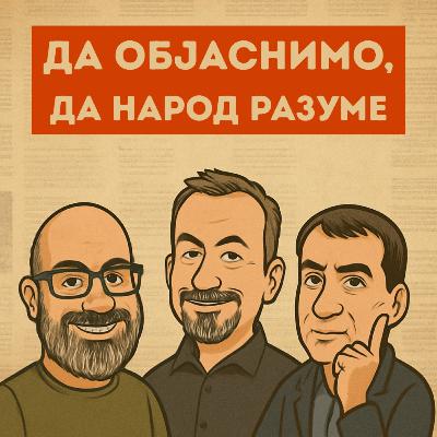 E15: Staljinizacija Srbije