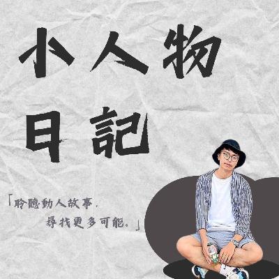 【插播】為花蓮祈禱，高敏感族群也請先好好照顧自己。