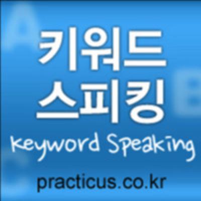 [mini] 브랜드를 중시하는 소비 (영어만)