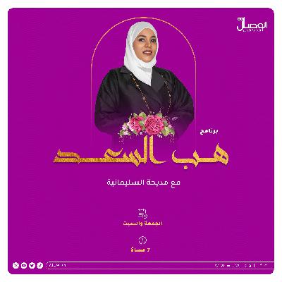 شركة فنتازيا لتنظيم الأعراس