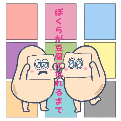 #34 ないんせれくと #34 ないんせれくと